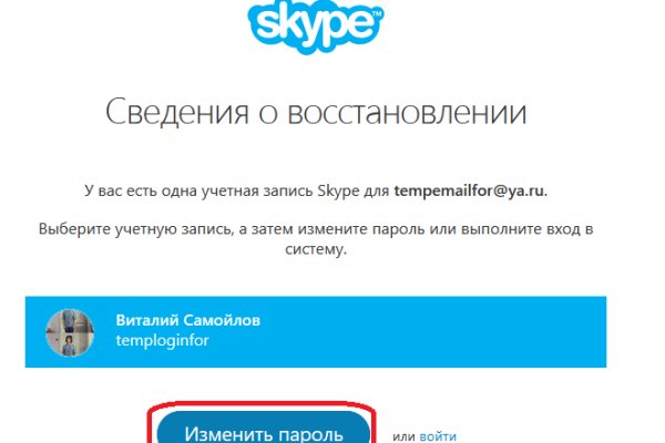 Кракен даркнет зайти
