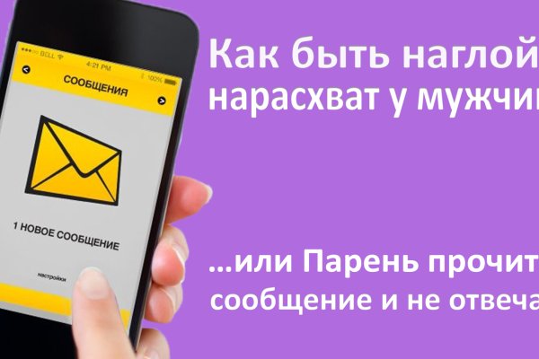 Кракен шоп krakenwebs org