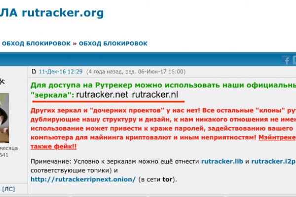 Ссылка кракен vtor run