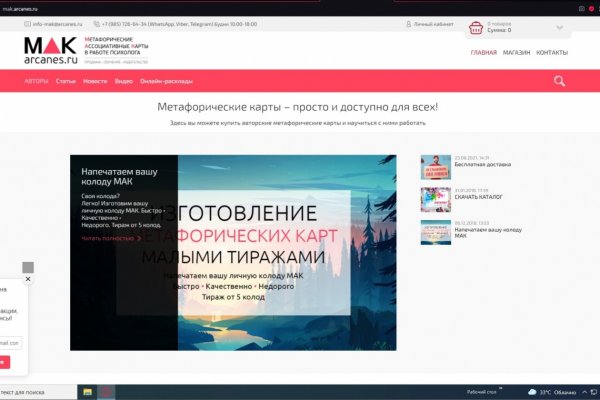 Официальный сайт kraken kraken clear com