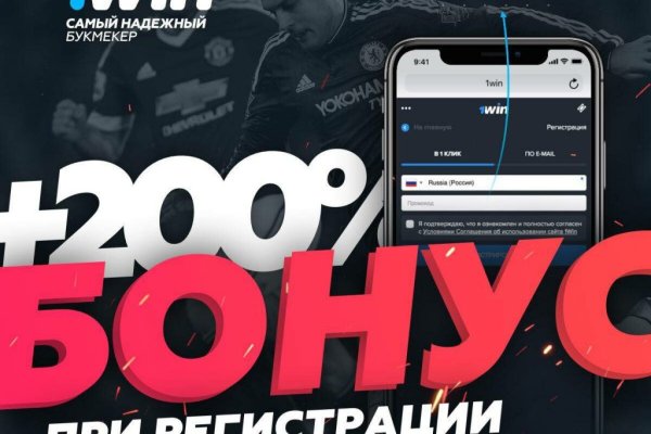 Кракен черный сайт