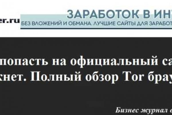 Почему в кракене пользователь не найден