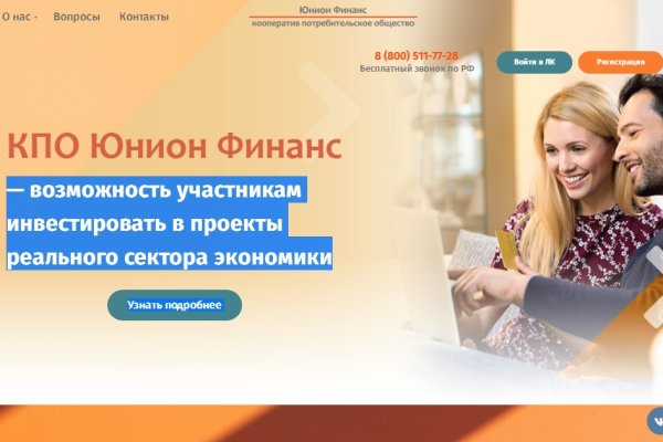 Как зайти на маркетплейс кракен