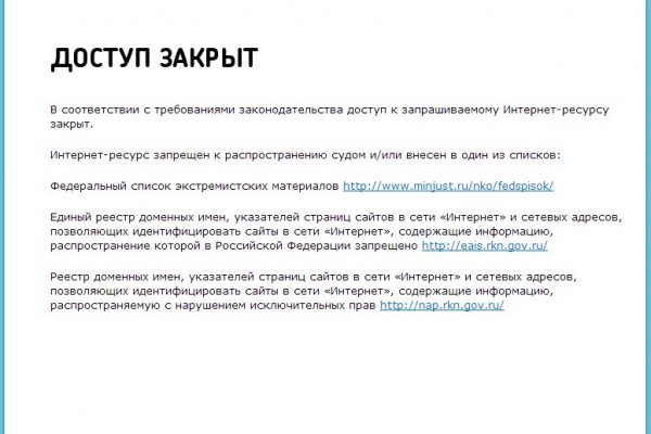 Официальный сайт кракен kraken