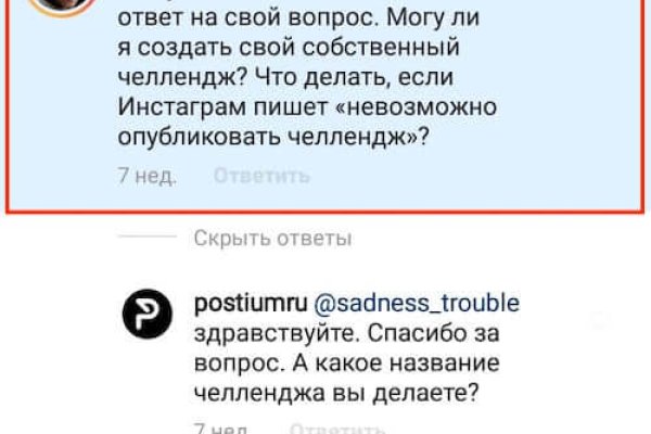Украли аккаунт кракен