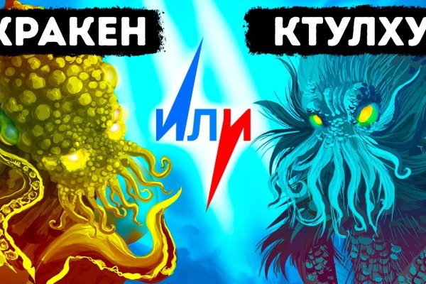 Kraken 13at зеркало