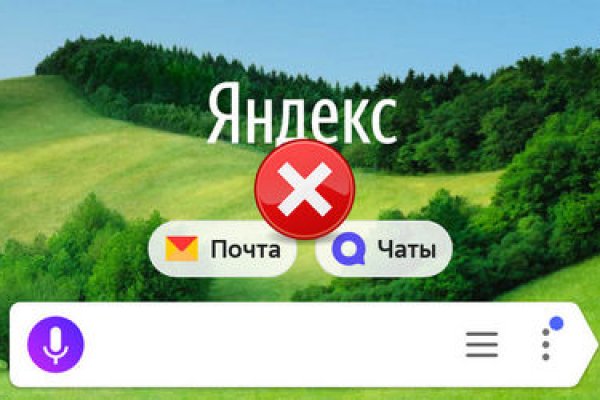 Удалился аккаунт кракен