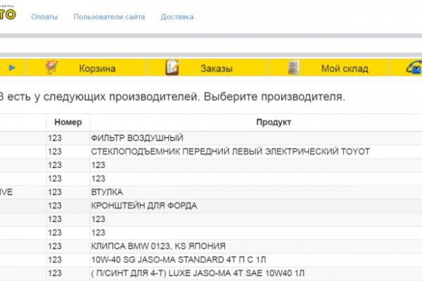 Что такое кракен в даркнете