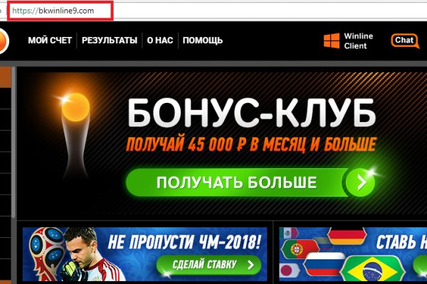 Кракен онион сайт io