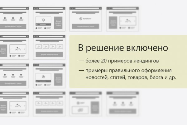 Как пополнить кракен