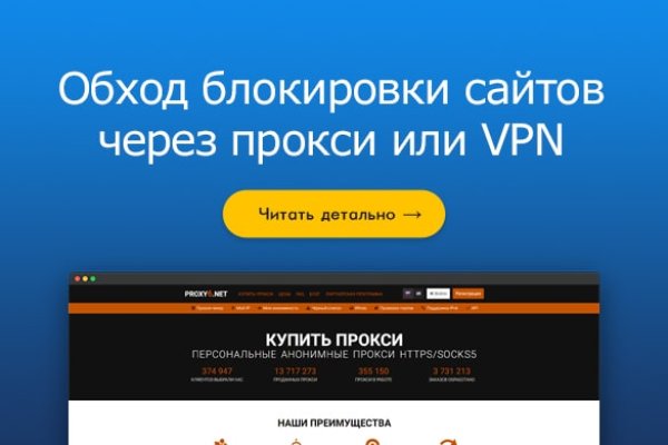 Регистрация кракен