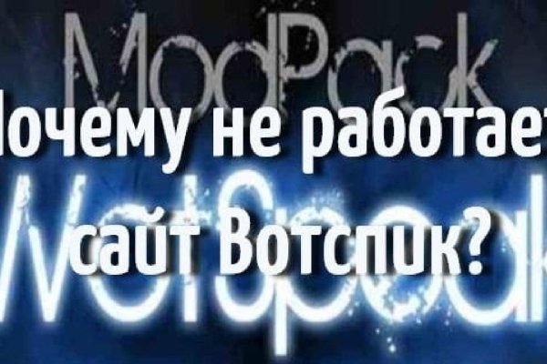 Kraken даркнет переходник