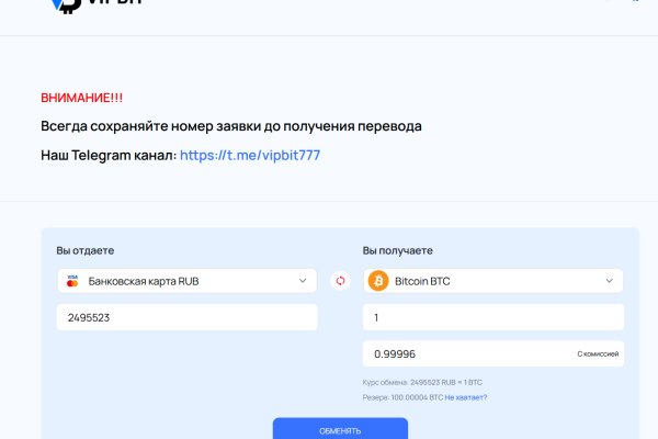 Kraken zerkalo официальный сайт