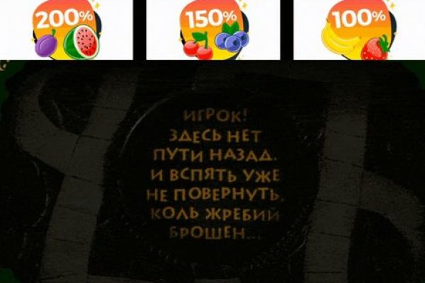 Kraken рынок