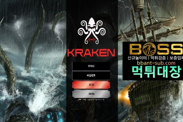 Актуальная ссылка на кракен kraken014 com