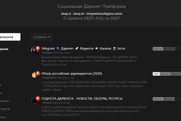 Onion сайт кракен
