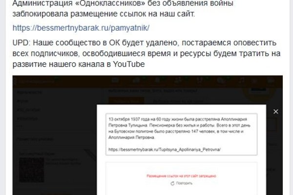 Кракен даркнет ссылка зеркало