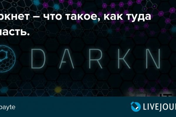 Kraken market зеркала