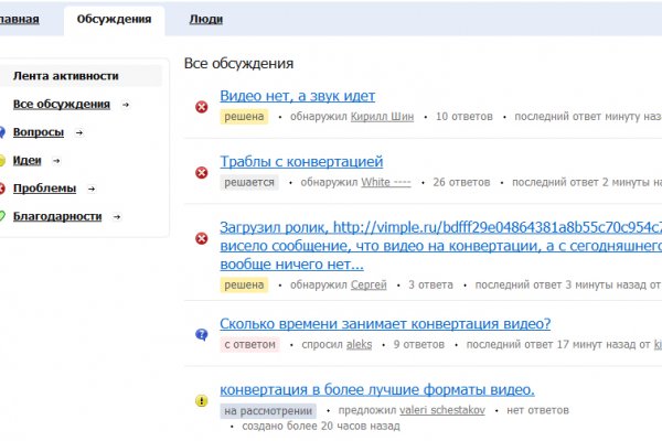 Что такое кракен 2024 маркетплейс