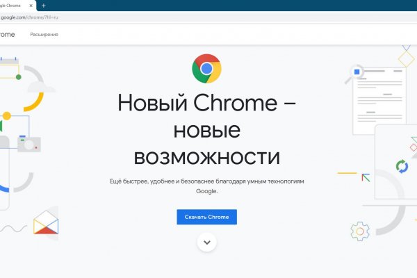 Кракен новый маркетплейс