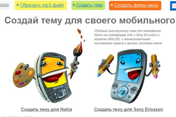 Как восстановить доступ к кракену